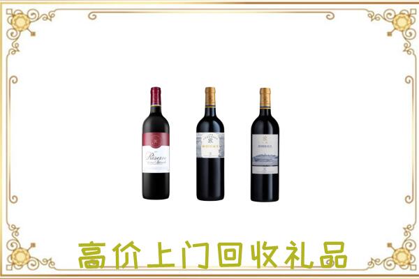 敦化附近回收拉菲