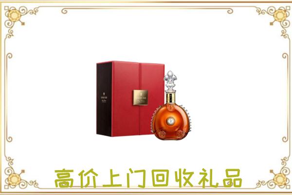 敦化附近回收人头马