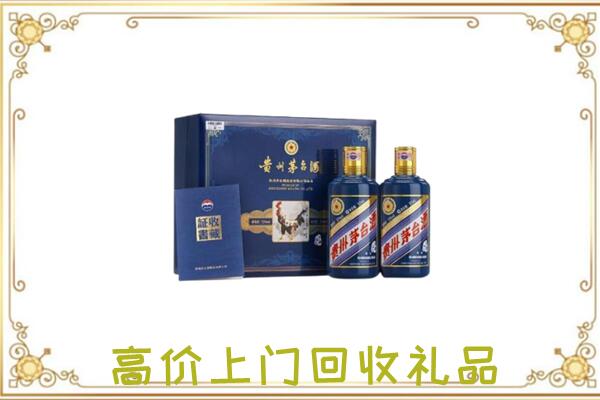 敦化附近回收茅台酒礼盒