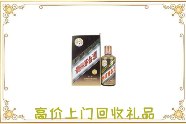 敦化附近回收彩釉茅台酒