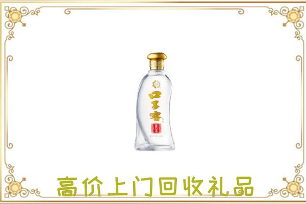 敦化周边回收口子窖