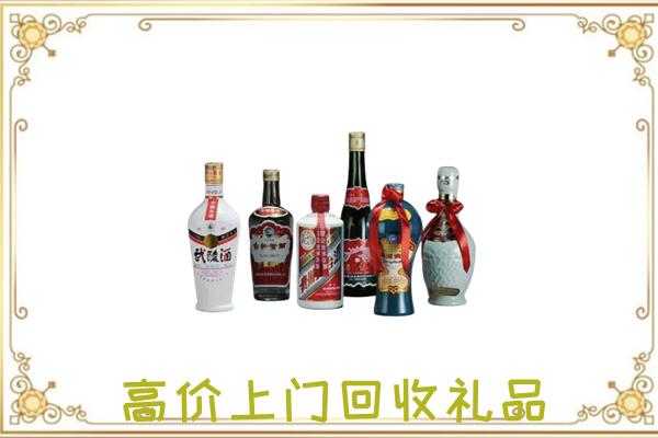 敦化附近回收名酒