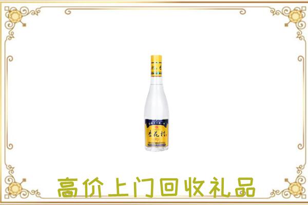 敦化周边回收杏花村